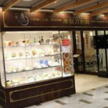 Táng Cháo Dāo Xuē Miàn Chéng Tián Kōng Gǎng Diàn Dentro