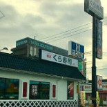 Wú Tiān くら Shòu Sī Yǔ Bù Hòu Nán Diàn Exterior