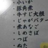 マクドナルド Mén Sōng Diàn Cardápio
