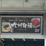 コメダ Jiā Bèi Diàn Mǐ Zi Dōng Wěi Diàn Cardápio