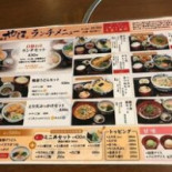 やしま Cardápio