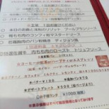 シマ Cardápio