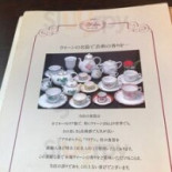 Wǔ Huā Cardápio