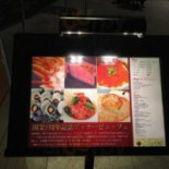 ファインテラス Cardápio