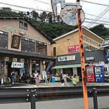 うに Qīng Exterior