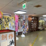 お Shí Shì Chǔ Bāng ちどり Dentro
