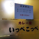とんかつ Yì Cardápio