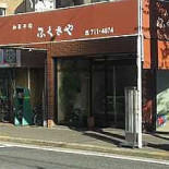 Zhǔ Gàn しつけ Miàn Gōng Yuán Exterior