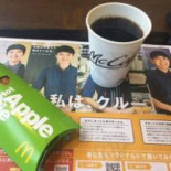 マクドナルド Yòng Hè インター Diàn Cardápio