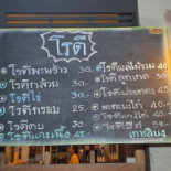 Kohlibong Cardápio