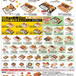 いきなりステーキ Běi Qiān Zhù Diàn Cardápio
