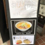 いきなりステーキ Běi Qiān Zhù Diàn Cardápio