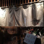 うおいちばん Dentro