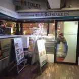 メキシカン Liào Lǐ Sol Tokyo Exterior
