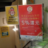 Shāo Ròu あら Chuān Cardápio