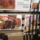 ぱんだ ān Cardápio