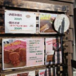 ぱんだ ān Cardápio