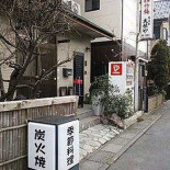 Dà Gēn や Exterior