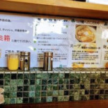 Miàn Wū みつば menu