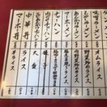 かし Guī Cardápio
