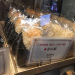 ダテ カフェ オーダー Comida