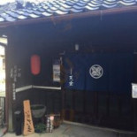 Shí Gē そば Tiān Hóng （qiáo Běn Diàn） Dentro