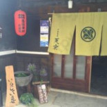 Shí Gē そば Tiān Hóng （qiáo Běn Diàn） Cardápio