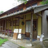 はまんど Exterior