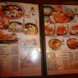 De Chǎn Shí Táng Wèi Gōng Fáng ひさみ Cardápio
