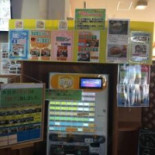 Dào の Yì マキノ Zhuī Bǎn Qiǎ Cardápio