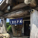 ご Fàn や Wū Jiǔ どん Exterior