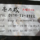 Hǎi Xún Cardápio