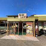 Chì Chéng Gāo Yuán サービスエリア （xià り Xiàn） Exterior