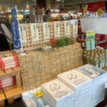 Chì Chéng Gāo Yuán サービスエリア （xià り Xiàn） Dentro