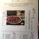 Dà Shǒu Xīn Dīng Cardápio