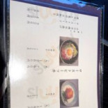 Dà Shǒu Xīn Dīng Cardápio
