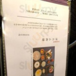 Dà Shǒu Xīn Dīng Cardápio