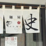 Miàn Wū‐shǐ‐ Cardápio