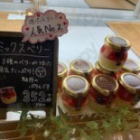 コッコツリー Cardápio