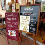 カレンズ Cardápio