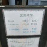 あこうぱん Cardápio