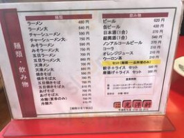 Guāng Yáng Xuān Cardápio