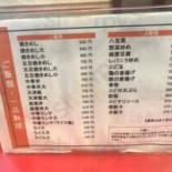 Guāng Yáng Xuān Cardápio