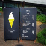 ル ロマン Cardápio