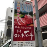 Coffee Shop Xǐ Zāng Exterior