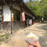 お Shí Chá Wū Exterior