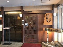 Shí Cǎi Bǐ Luó Fū Dentro