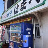 Yú Shī めし はまべ Exterior