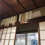 Yú Shī めし はまべ Exterior