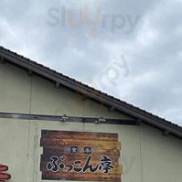 Měi Shí Jù Lè Bù ぶっこん Tíng Exterior